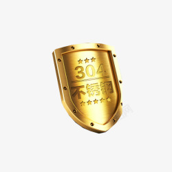 金色盾304不锈钢盾牌标签高清图片