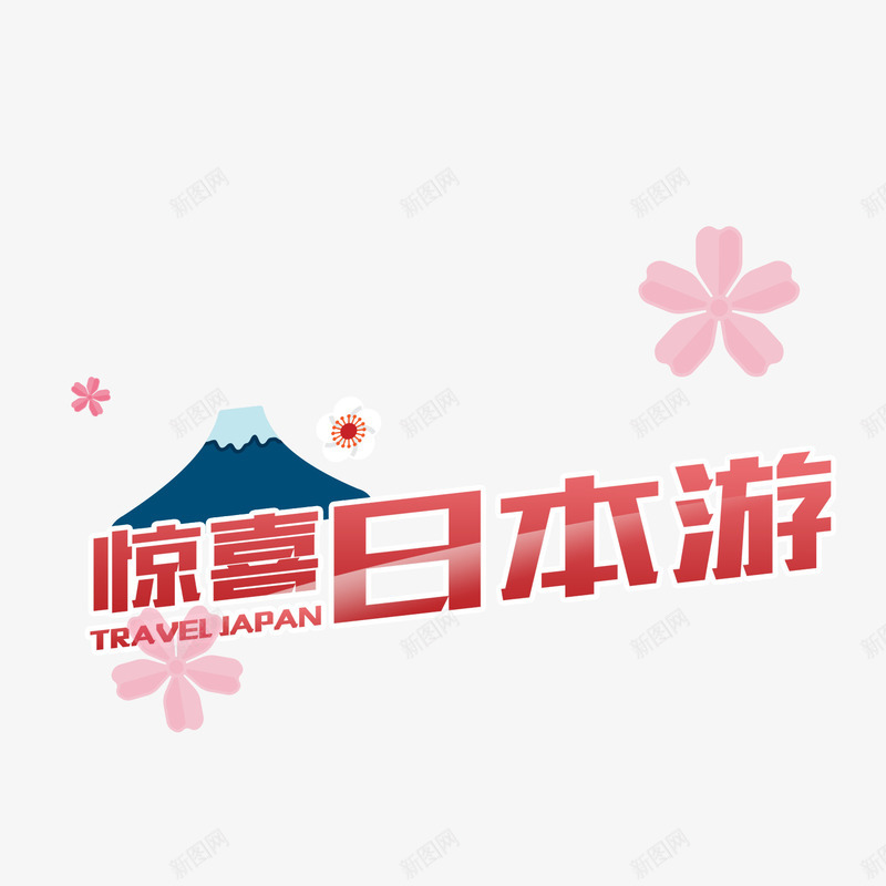 蓝色日式海报png免抠素材_新图网 https://ixintu.com 和风 日式 日式风格 日本 日本风 海报