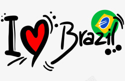 我爱足球手抄报我爱巴西英文艺术字高清图片