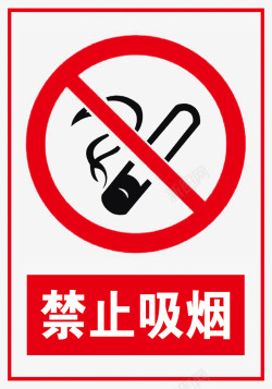 红色和禁止禁止吸烟图标高清图片
