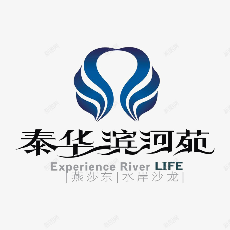 泰华滨河苑标识图标png_新图网 https://ixintu.com logo 品牌标识 字体设计 排版设计 蓝色
