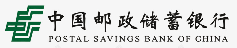 中国邮政储蓄银行LOGO图标png_新图网 https://ixintu.com LOGO PNG PNG免费下载 PNG图片 中国邮政储蓄银行 邮政储蓄银行logo