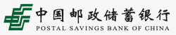 中国邮政储蓄银行中国邮政储蓄银行LOGO图标高清图片