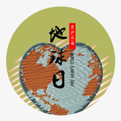 国际地球日绿色卡通装饰地球日圆形标签高清图片