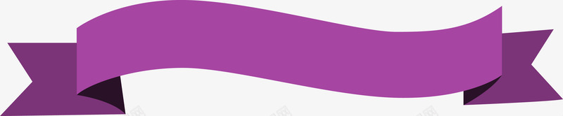 波动丝带横幅图png免抠素材_新图网 https://ixintu.com 丝带 丝带横幅 拉幅 标签便签 标题丝带 横幅 紫色丝条 绸缎 装饰 边框