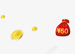 50礼包素材