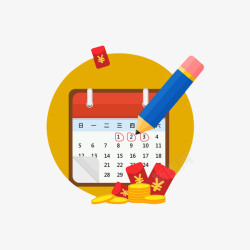 日历设计橙色底红包日历签到表高清图片