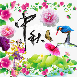青鸟中秋节中国风高清图片