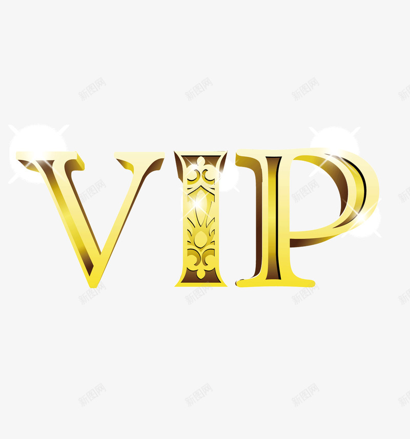 vippng免抠素材_新图网 https://ixintu.com VIP 金色vip 黄金vi