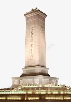 烈士纪念碑纪念碑高清图片