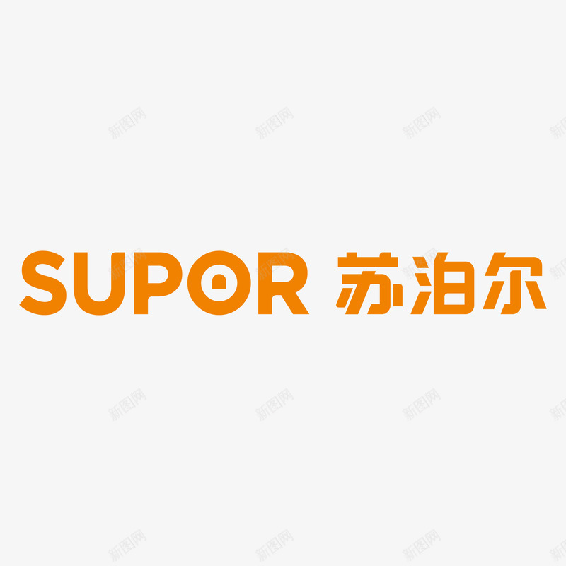 苏泊尔标志图标png_新图网 https://ixintu.com LOGO logo素材 素材 苏泊尔