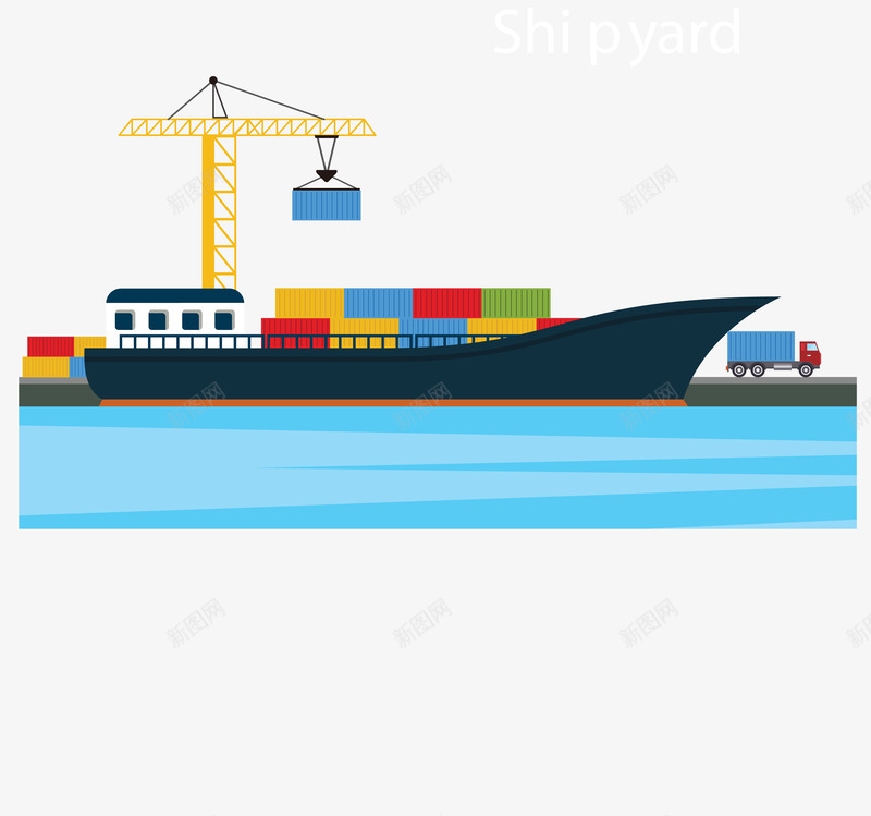 海上货物搬运png免抠素材_新图网 https://ixintu.com 建筑 搬运 海水 货物 货车 轮船 运输 颜色