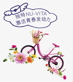 群花乱舞群花围绕的自行车高清图片