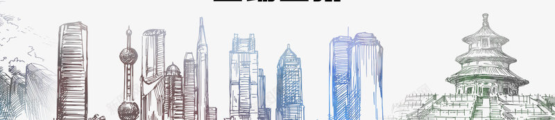 国庆送好礼png免抠素材_新图网 https://ixintu.com 国庆送好礼 建筑手绘 建筑海报 手绘建筑海报 打折手绘