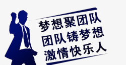 快乐人装饰图案高清图片