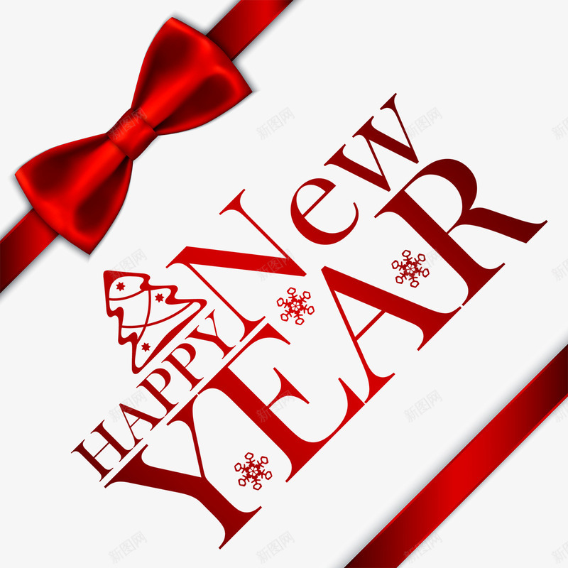 HAPPYNEWYEARpng免抠素材_新图网 https://ixintu.com 2017 HAPPY NEW YEAR 新年快乐 艺术字
