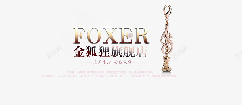 奢华高档品牌bannerpng免抠素材_新图网 https://ixintu.com banner psd 上档次 品牌 品牌团 大牌 天猫 新品 海报 炫丽 聚划算 节日 高档 黑色