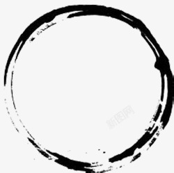 黑色圆圈指毛笔圈高清图片