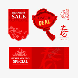 新年特惠SALE促销红红火火价格标签高清图片
