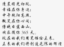 365天无限的辉煌高清图片