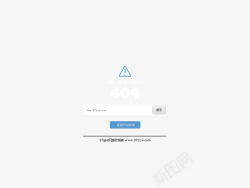 黑酷创意的网站404错误页面P素材