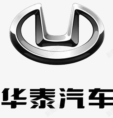 华泰汽车图标png_新图网 https://ixintu.com logo 标志 汽车 社会