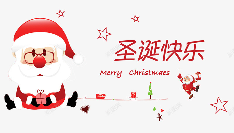 圣诞节圣诞老人卡通图案png免抠素材_新图网 https://ixintu.com MerryChristmas 卡通图案 圣诞树 圣诞老人 圣诞节 小星星