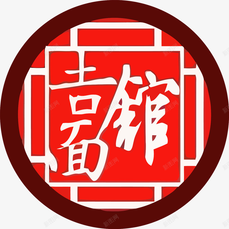 吉面馆标志LOGO图矢量图图标ai_新图网 https://ixintu.com LOGO 吉面馆 图标 面馆LOGO 面馆标志 矢量图