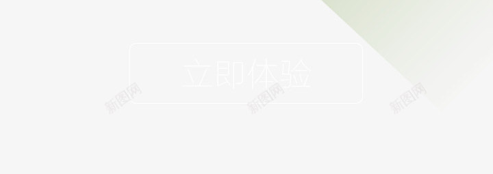 APP启动页psd免抠素材_新图网 https://ixintu.com APP启动页 UI界面loading页 全球村 房子 手机