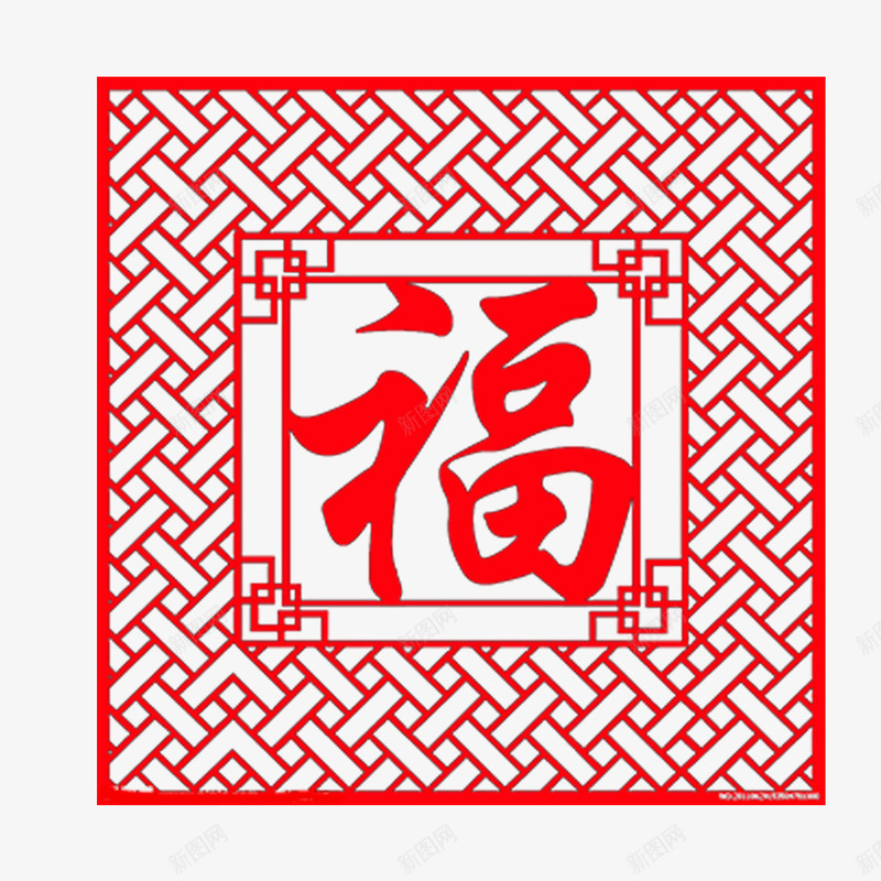 春节福字窗花png免抠素材_新图网 https://ixintu.com 中国风 传统节日 春节 福字 窗花 红色 贴纸