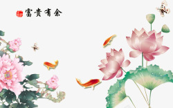 中国风金色牡丹富贵有余海报高清图片
