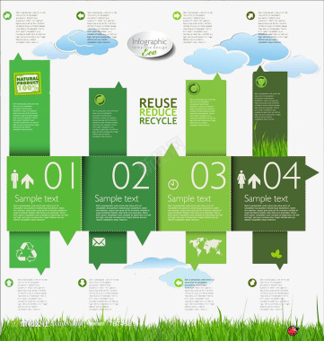 清新风景插图绿色环保宣传广告图标图标