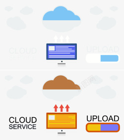网络上传示意图矢量图素材