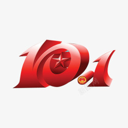 3d十一国庆节101国庆节高清图片