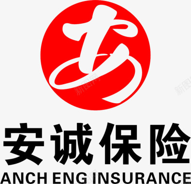 安诚保险公司logo商业图标图标