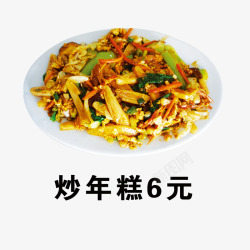 炒年糕素材