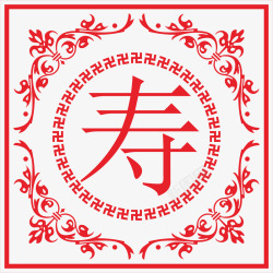 福寿禄传统花边角花底纹高清图片