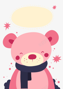 粉色熊矢量图素材