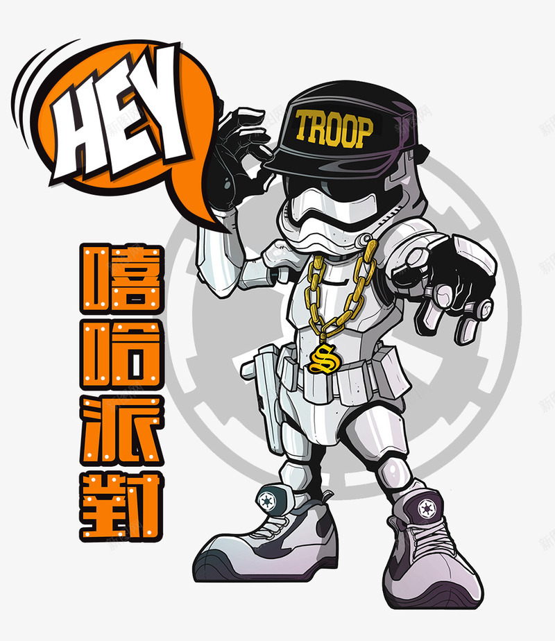 嘻哈派对psd免抠素材_新图网 https://ixintu.com hiphop 嘻哈 嘻哈族 嘻哈风格 派对 涂鸦 潮流 狂欢 艺术