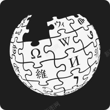 维基百科标识的地球谜图标图标