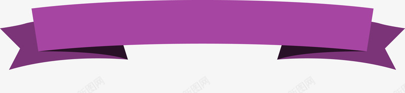 拉幅png免抠素材_新图网 https://ixintu.com 丝带 丝带横幅 拉幅 旧货标签 标签便签 标题丝带 横幅 紫色丝条 绸缎 装饰 边框