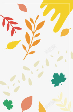 彩绘秋季叶子卡通彩色落叶高清图片
