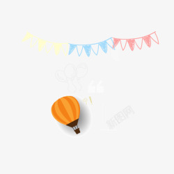 橘色气球卡通橘色热气球小三角元素元素高清图片