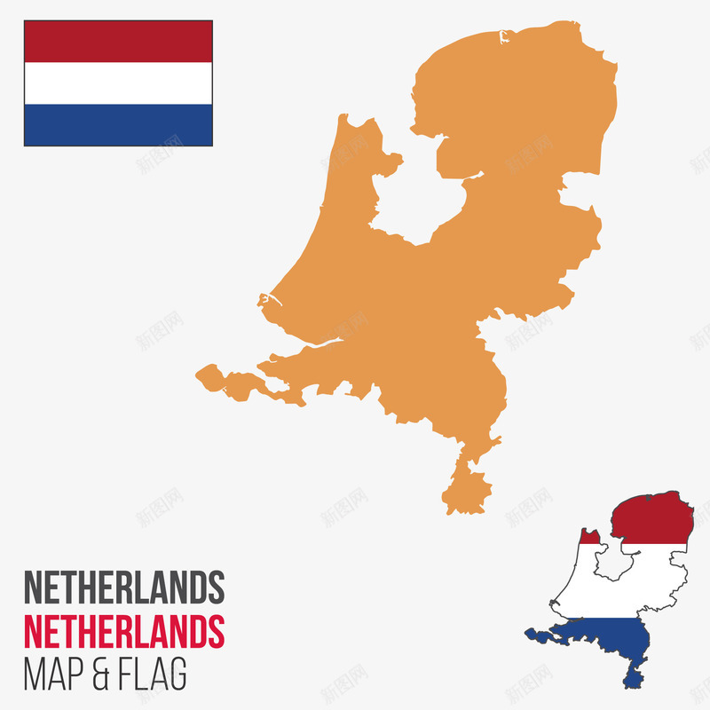 荷兰地图png免抠素材_新图网 https://ixintu.com 国旗 地图 矢量地图 荷兰