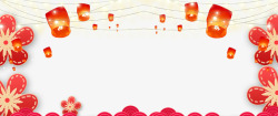元宵家节汤圆背景素材2018年元宵节灯笼与纸雕花边框高清图片