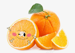 橙子小清新卡通可爱橙子高清图片