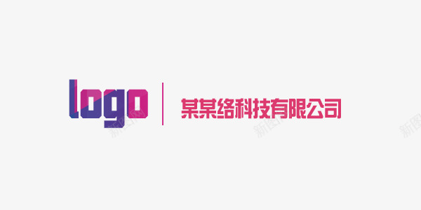 常用元素logo代替元素图标图标