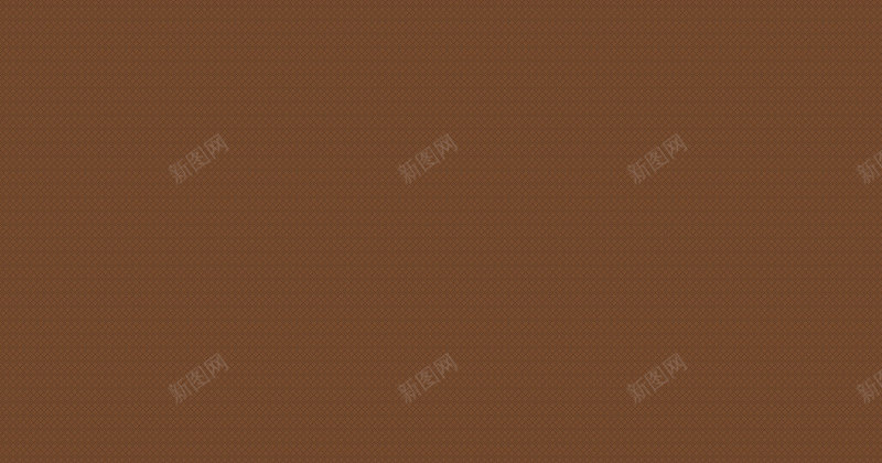 咖啡色纹理背景png免抠素材_新图网 https://ixintu.com 咖啡色 咖啡色纹理背景 纹理背景