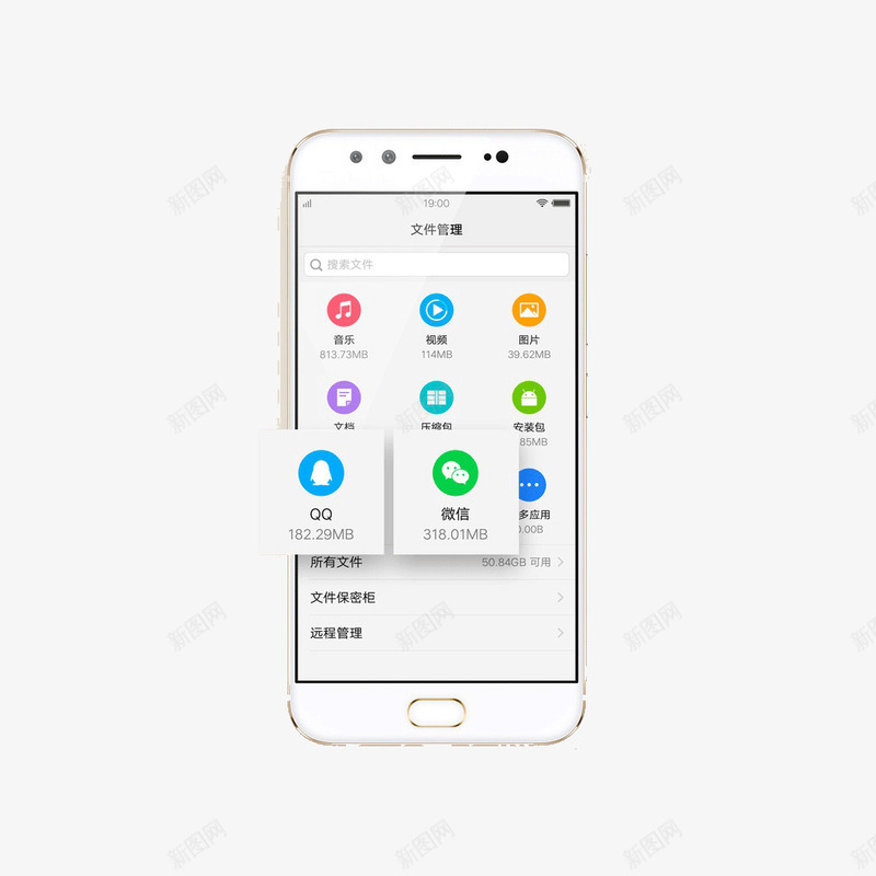 vivo青春手机png免抠素材_新图网 https://ixintu.com vivox9 vivo手机 vivo青春手机 智能手机