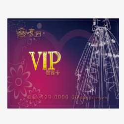 婚纱卡婚纱VIP卡高清图片